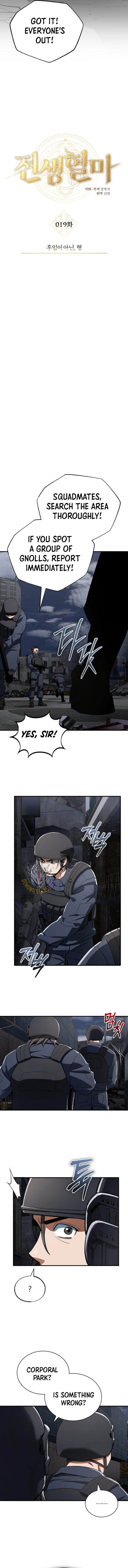 Blood Demon Reincarnation Chapter 19 5